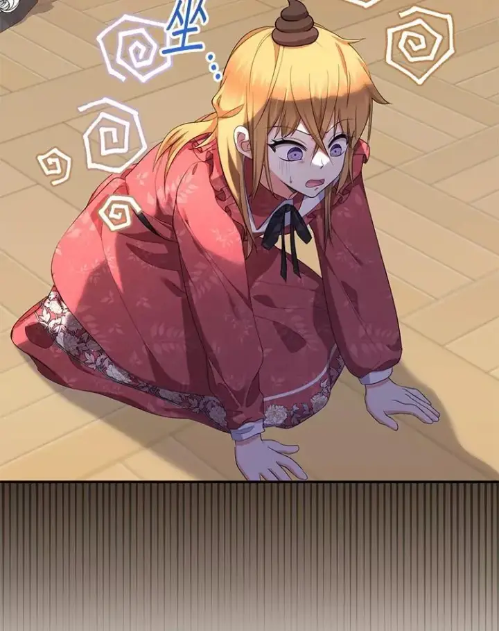 《代币女孩勇闯奇幻世界》78.皇帝与皇后图2