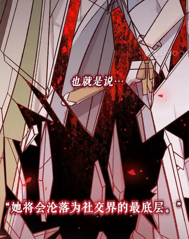 《代币女孩勇闯奇幻世界》78.皇帝与皇后图53