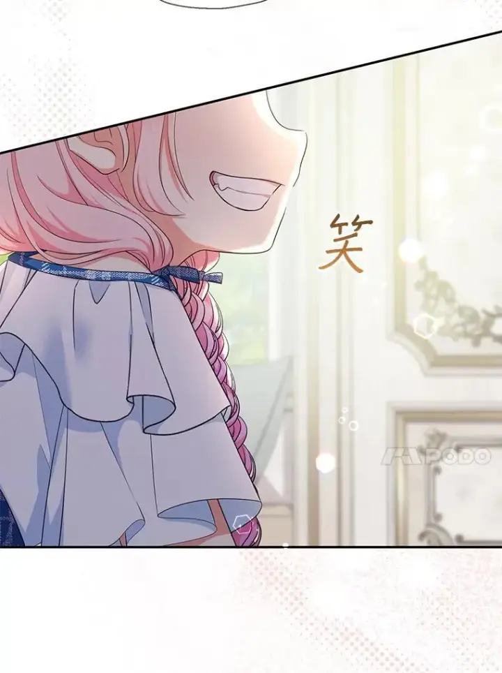 《代币女孩勇闯奇幻世界》79.炸鸡店图100