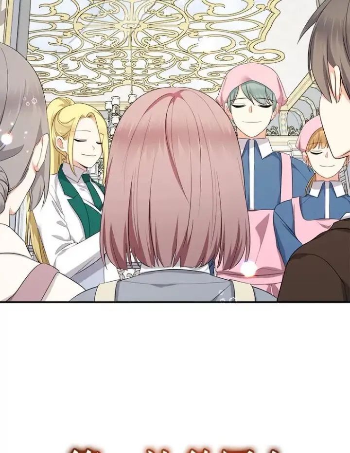 《代币女孩勇闯奇幻世界》79.炸鸡店图109