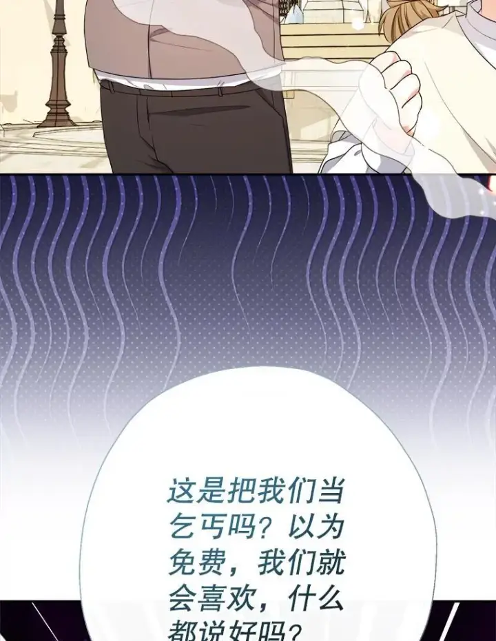 《代币女孩勇闯奇幻世界》79.炸鸡店图115