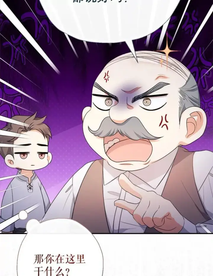 《代币女孩勇闯奇幻世界》79.炸鸡店图116