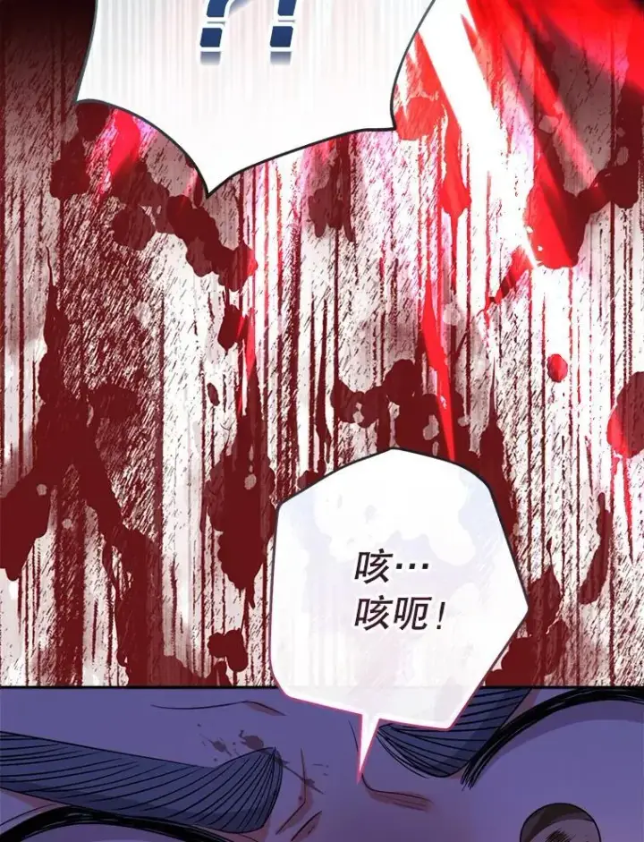 《代币女孩勇闯奇幻世界》79.炸鸡店图127