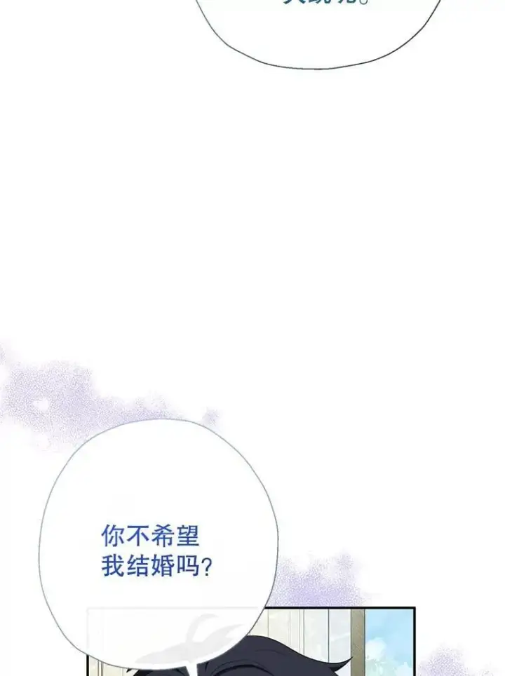 《代币女孩勇闯奇幻世界》79.炸鸡店图19