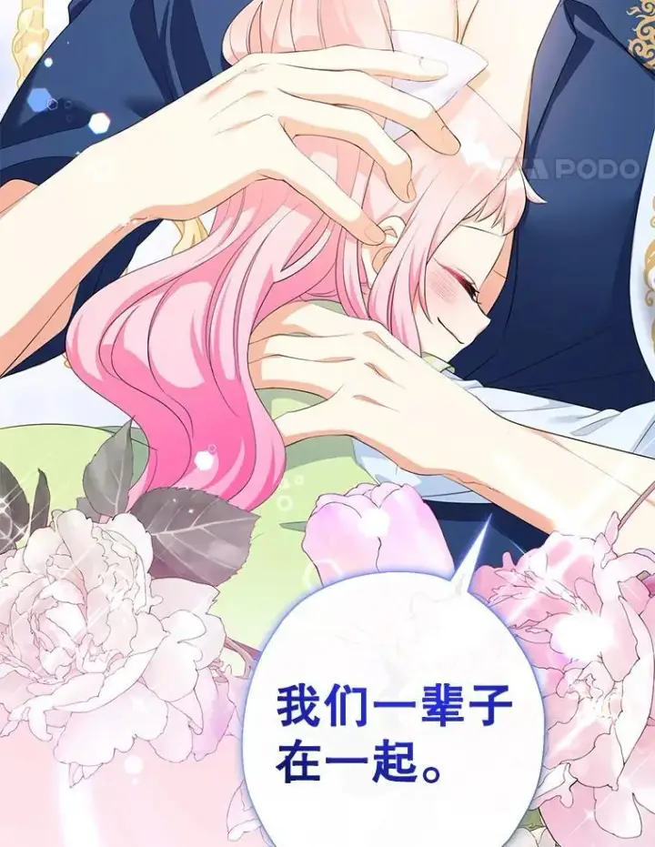 《代币女孩勇闯奇幻世界》79.炸鸡店图33