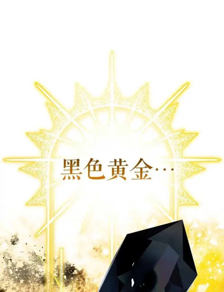 《代币女孩勇闯奇幻世界》79.炸鸡店图39