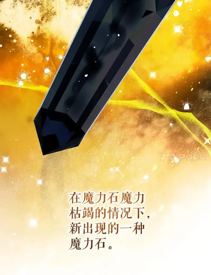 《代币女孩勇闯奇幻世界》79.炸鸡店图40