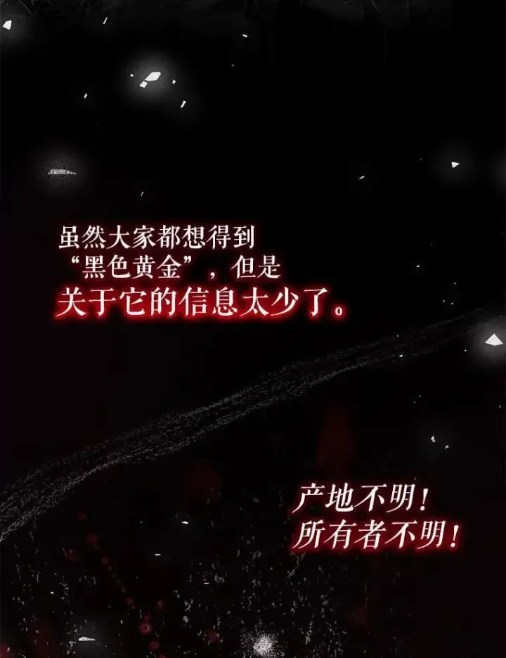《代币女孩勇闯奇幻世界》79.炸鸡店图42