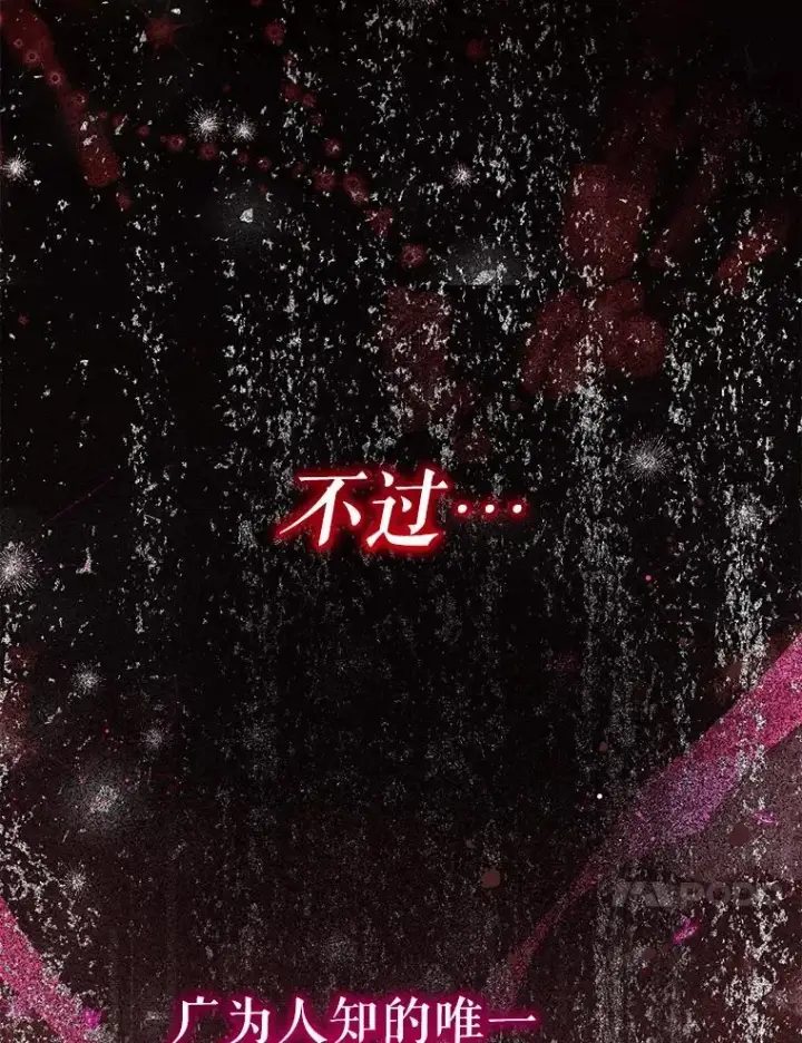 《代币女孩勇闯奇幻世界》79.炸鸡店图43