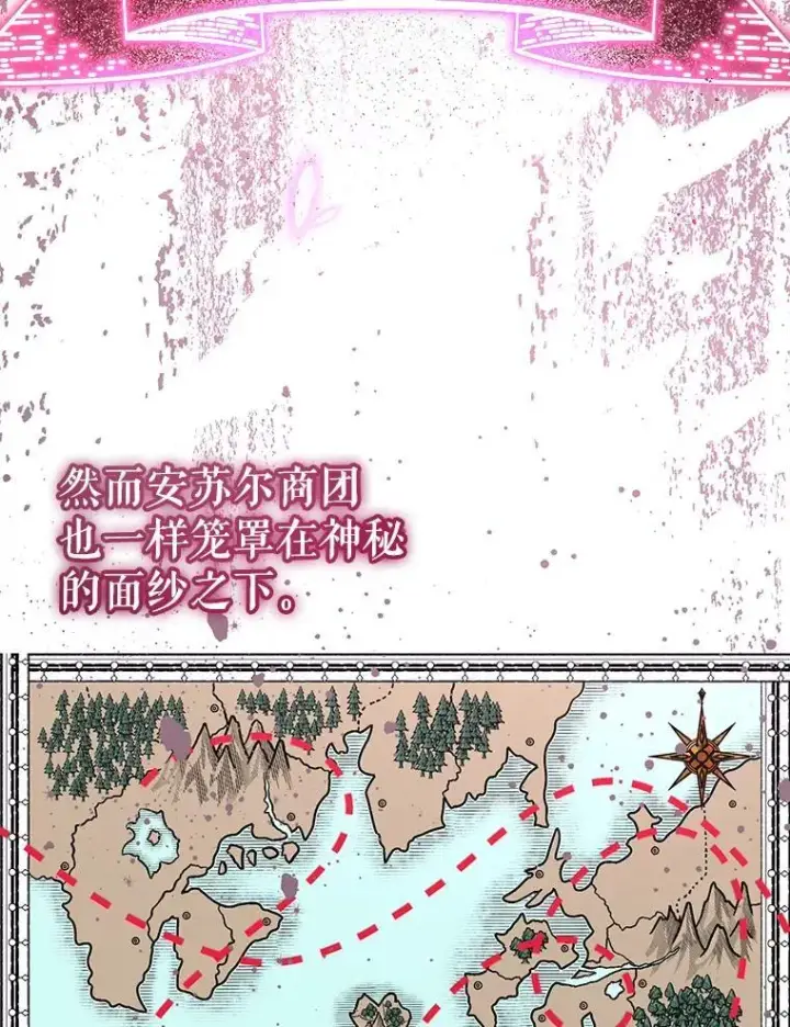 《代币女孩勇闯奇幻世界》79.炸鸡店图45