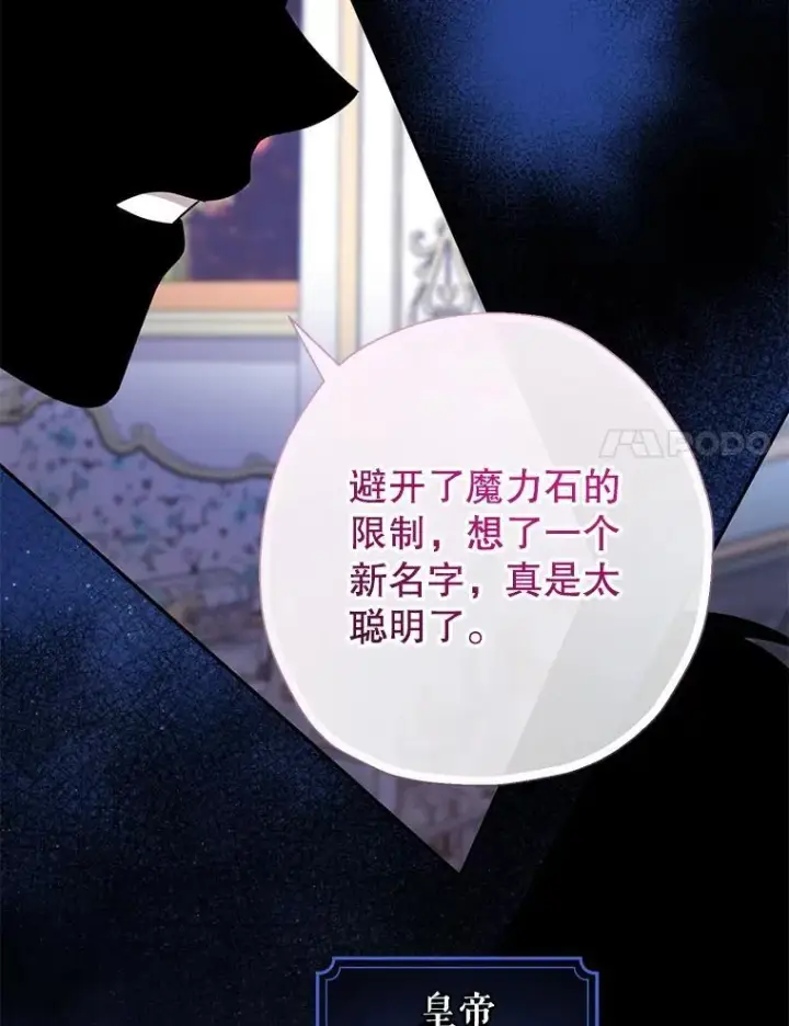 《代币女孩勇闯奇幻世界》79.炸鸡店图50