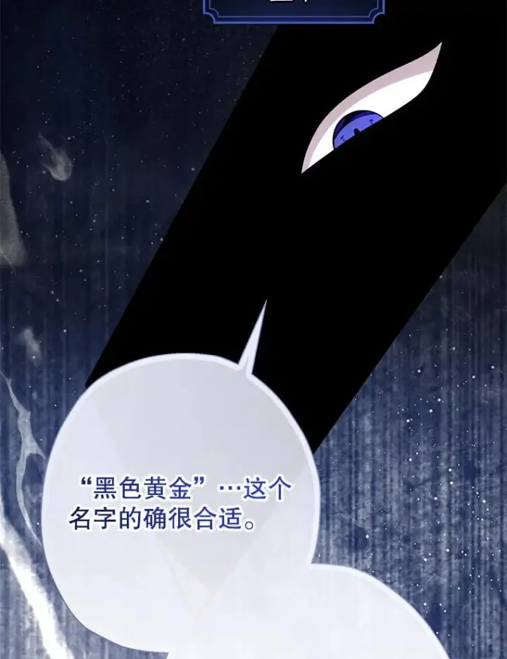 《代币女孩勇闯奇幻世界》79.炸鸡店图51