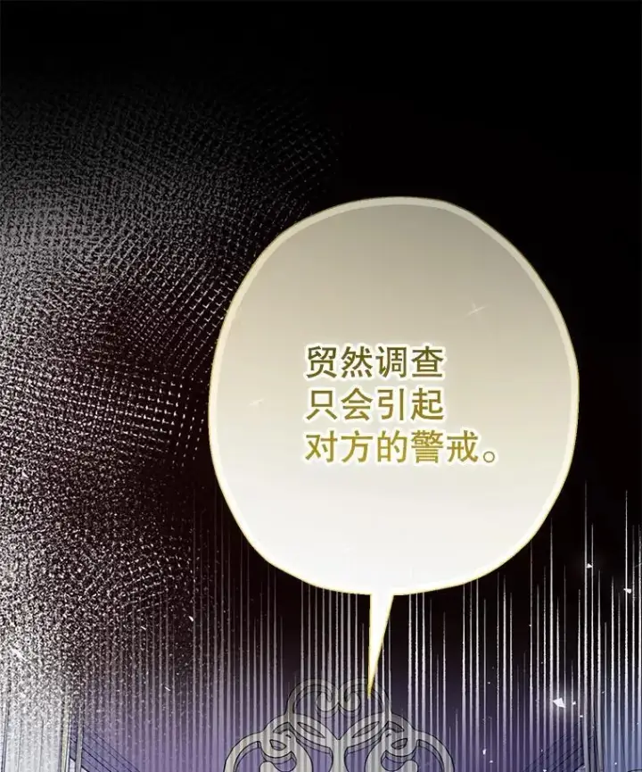 《代币女孩勇闯奇幻世界》79.炸鸡店图55