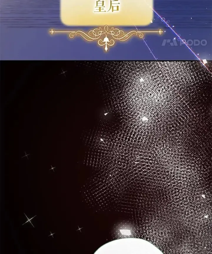 《代币女孩勇闯奇幻世界》79.炸鸡店图57