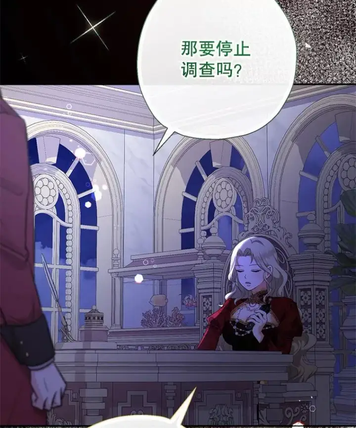 《代币女孩勇闯奇幻世界》79.炸鸡店图58
