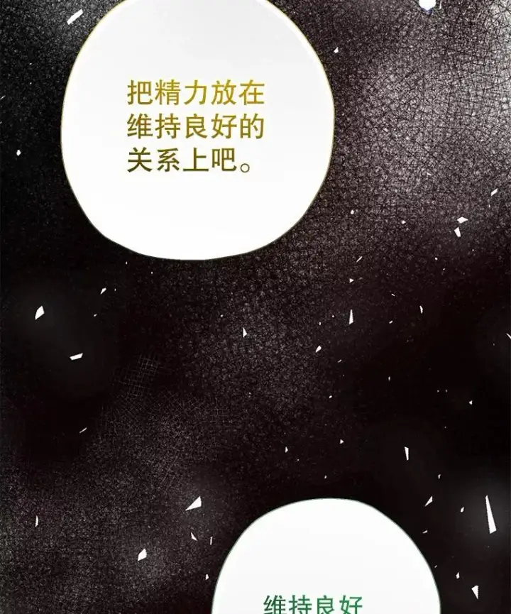 《代币女孩勇闯奇幻世界》79.炸鸡店图59