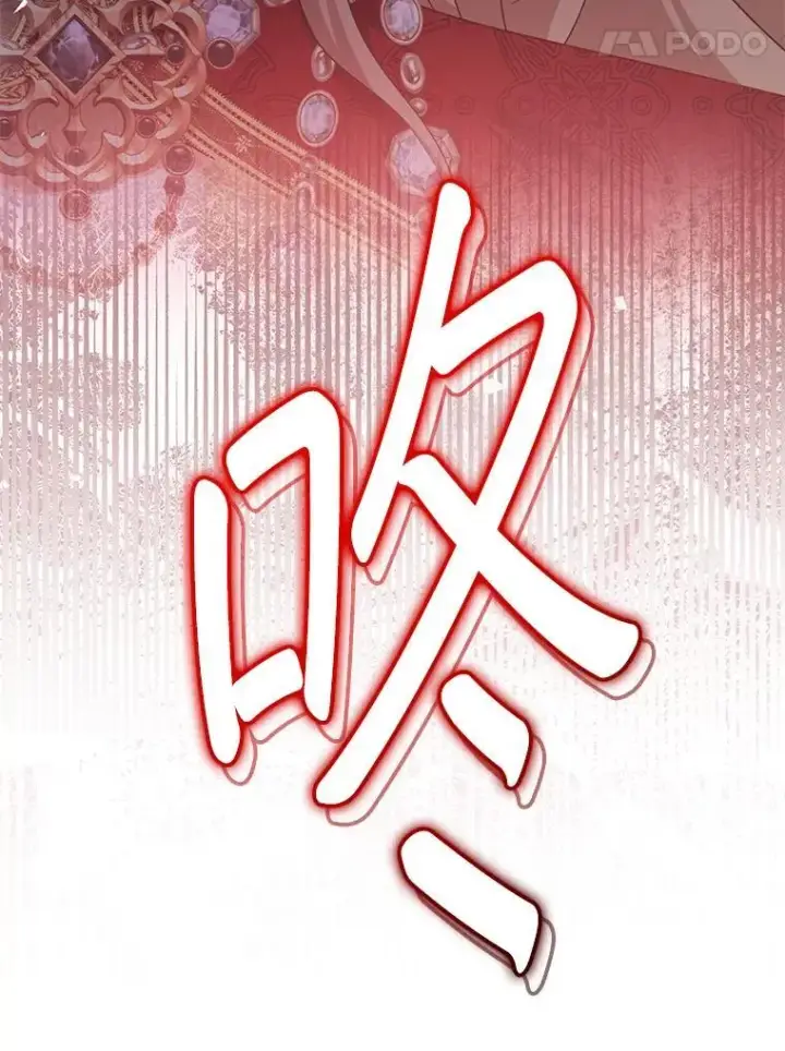 《代币女孩勇闯奇幻世界》79.炸鸡店图64