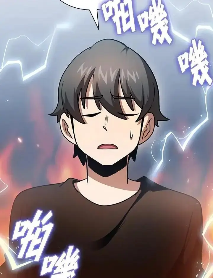 《代币女孩勇闯奇幻世界》第90话图106