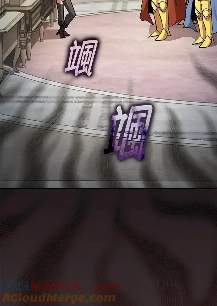 《代币女孩勇闯奇幻世界》第90话图33