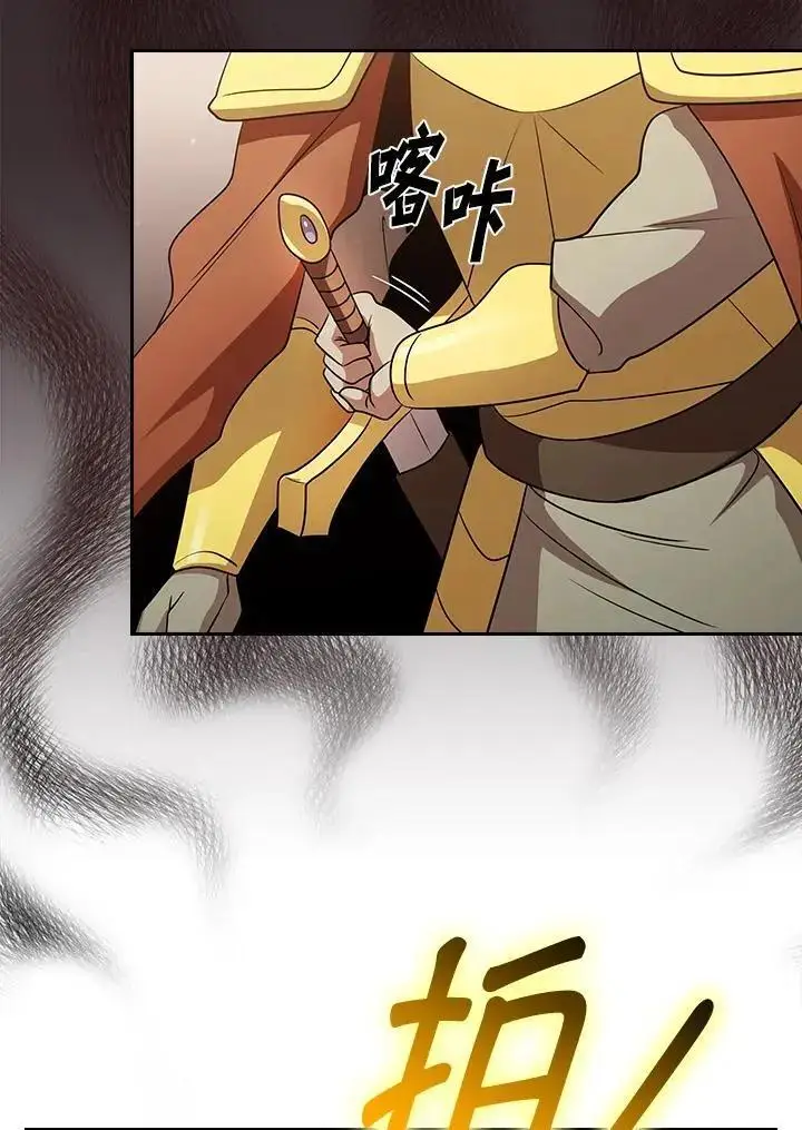 《代币女孩勇闯奇幻世界》第90话图34