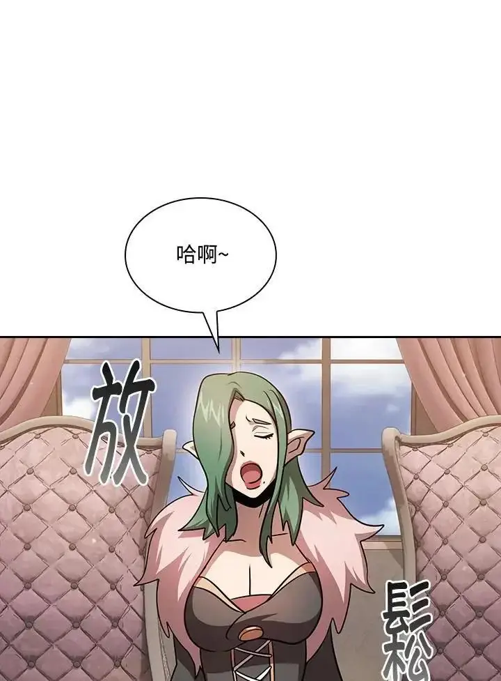 《代币女孩勇闯奇幻世界》第90话图46