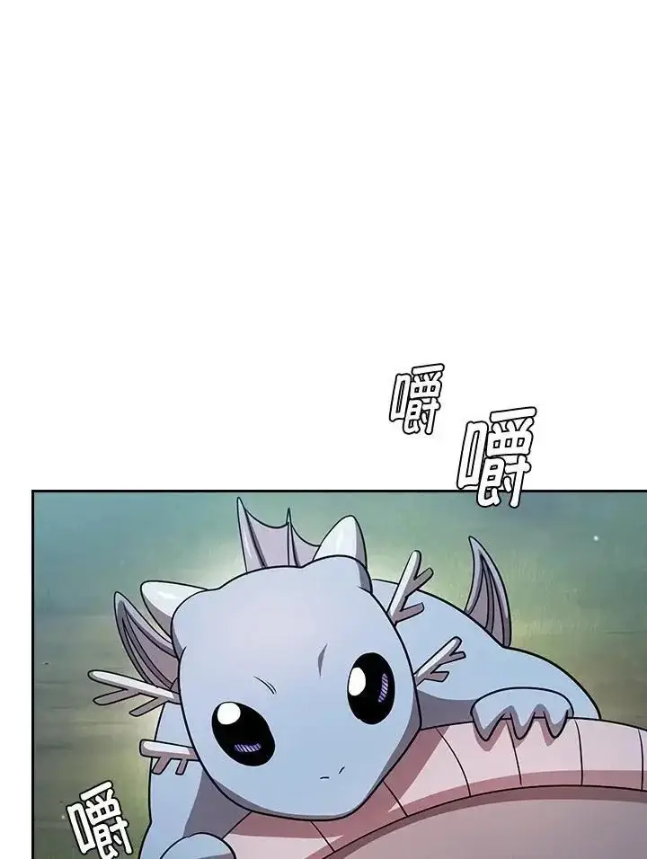 《代币女孩勇闯奇幻世界》第90话图66