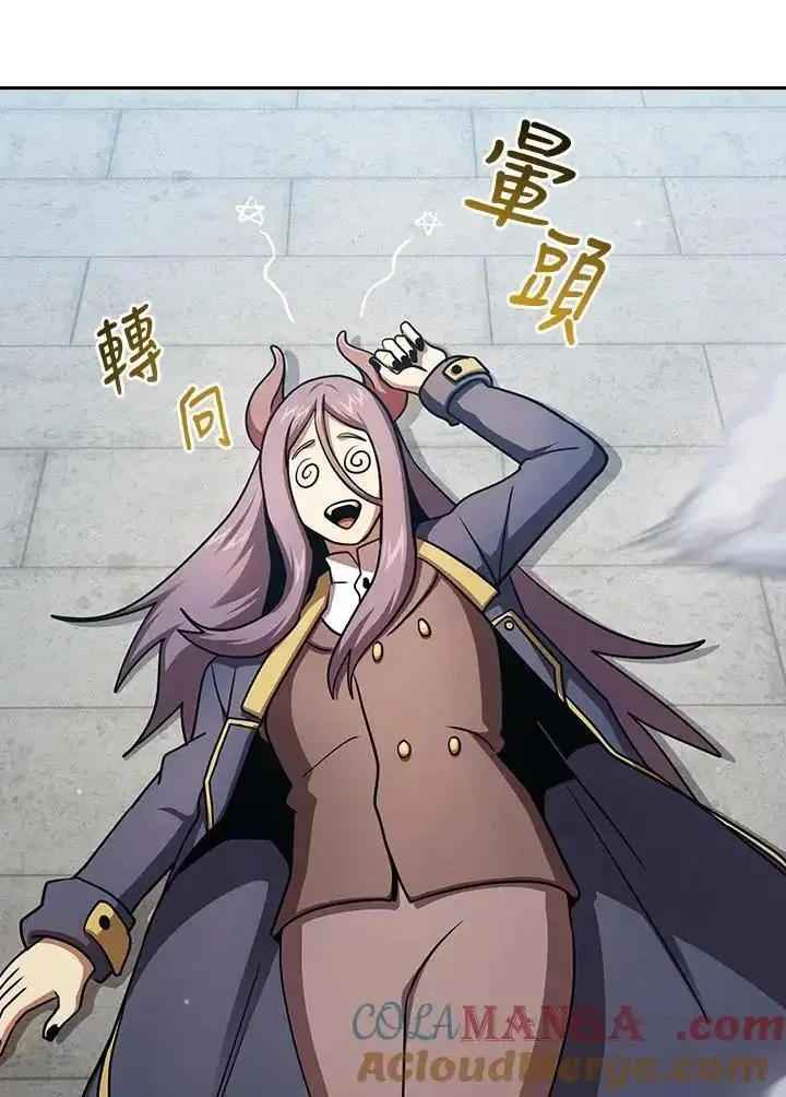 《代币女孩勇闯奇幻世界》第91话图101