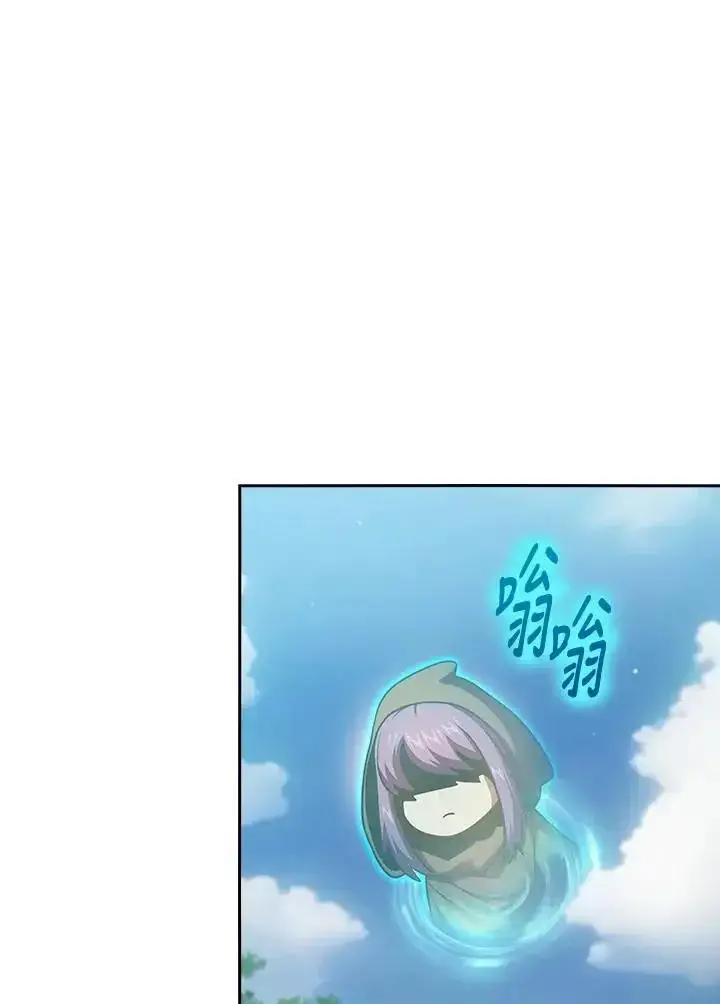 《代币女孩勇闯奇幻世界》第91话图104
