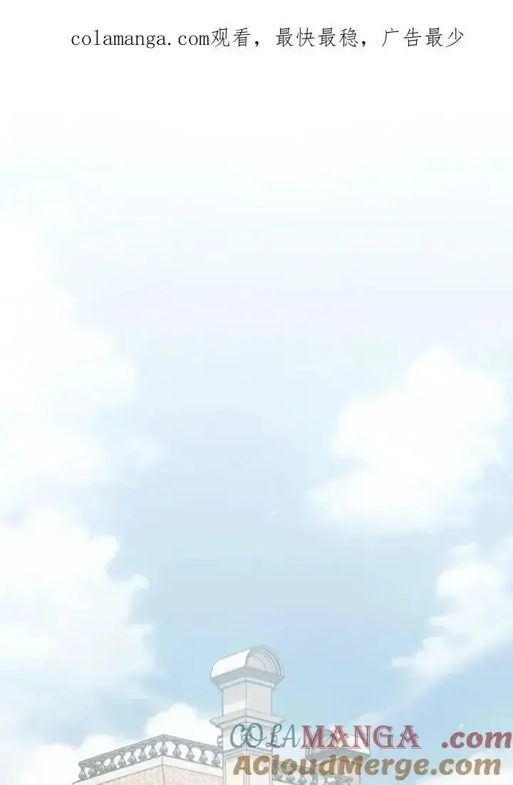 《代币女孩勇闯奇幻世界》第91话图110