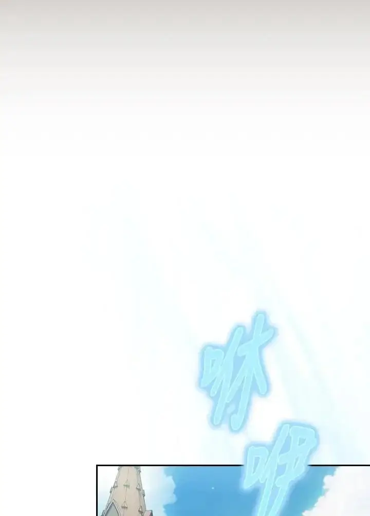 《代币女孩勇闯奇幻世界》第91话图12