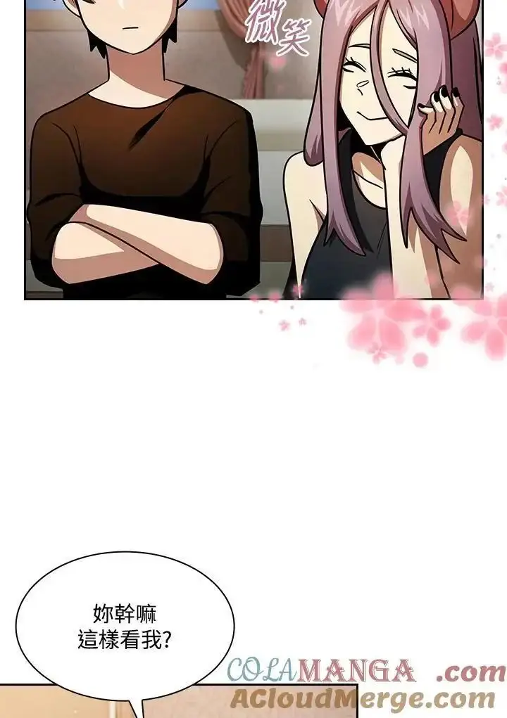 《代币女孩勇闯奇幻世界》第91话图21