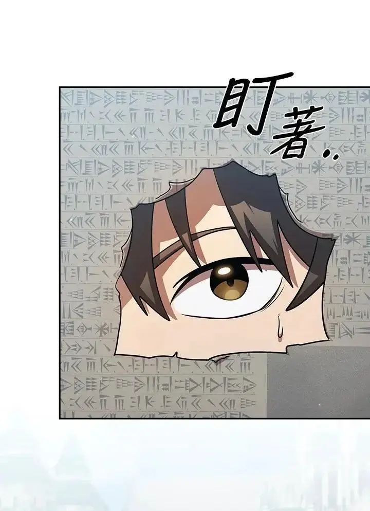 《代币女孩勇闯奇幻世界》第91话图52