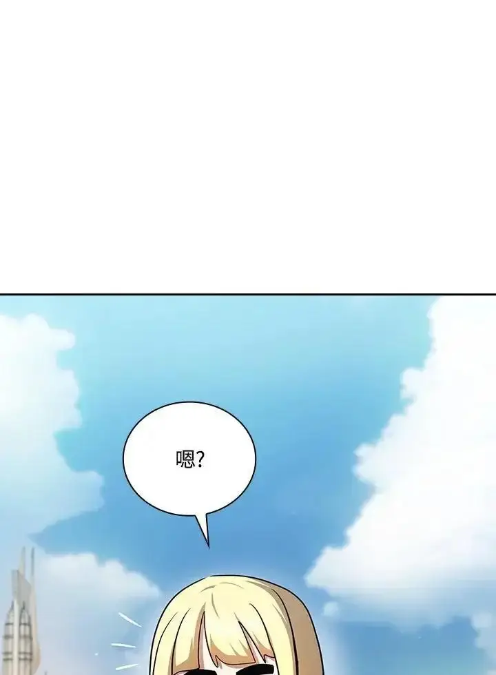 《代币女孩勇闯奇幻世界》第91话图60