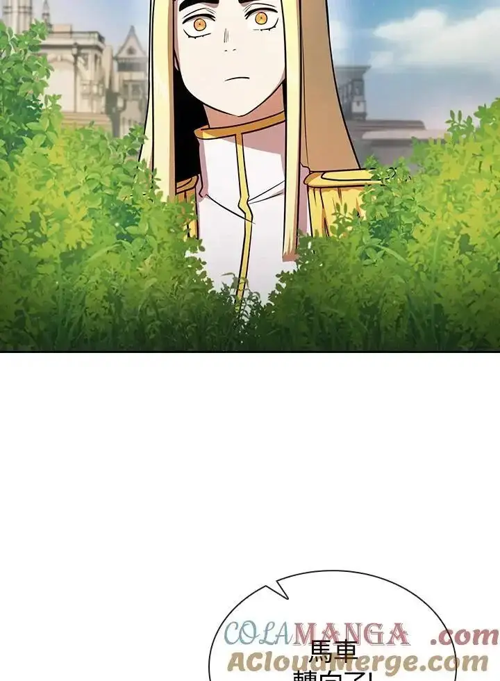 《代币女孩勇闯奇幻世界》第91话图61