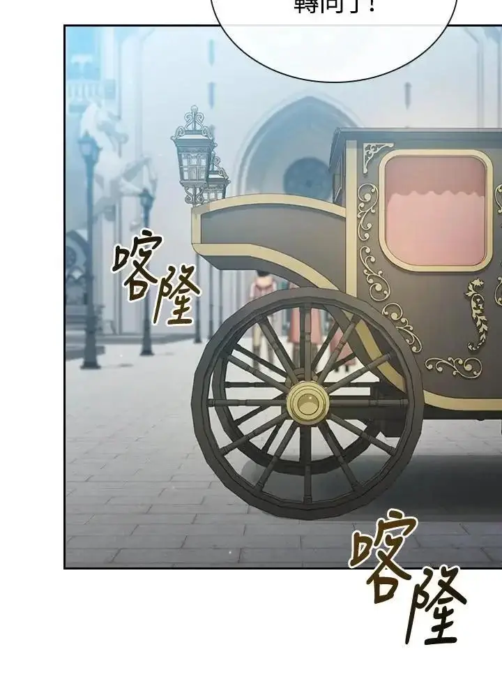 《代币女孩勇闯奇幻世界》第91话图62