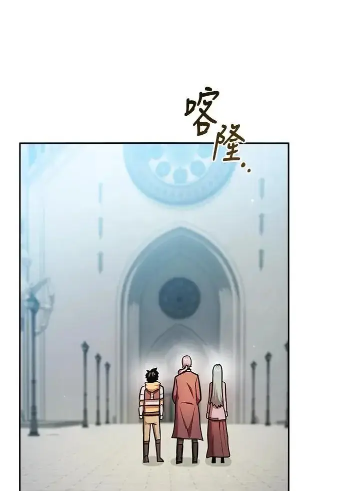 《代币女孩勇闯奇幻世界》第91话图63