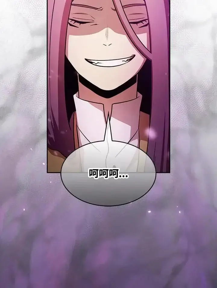 《代币女孩勇闯奇幻世界》第91话图76