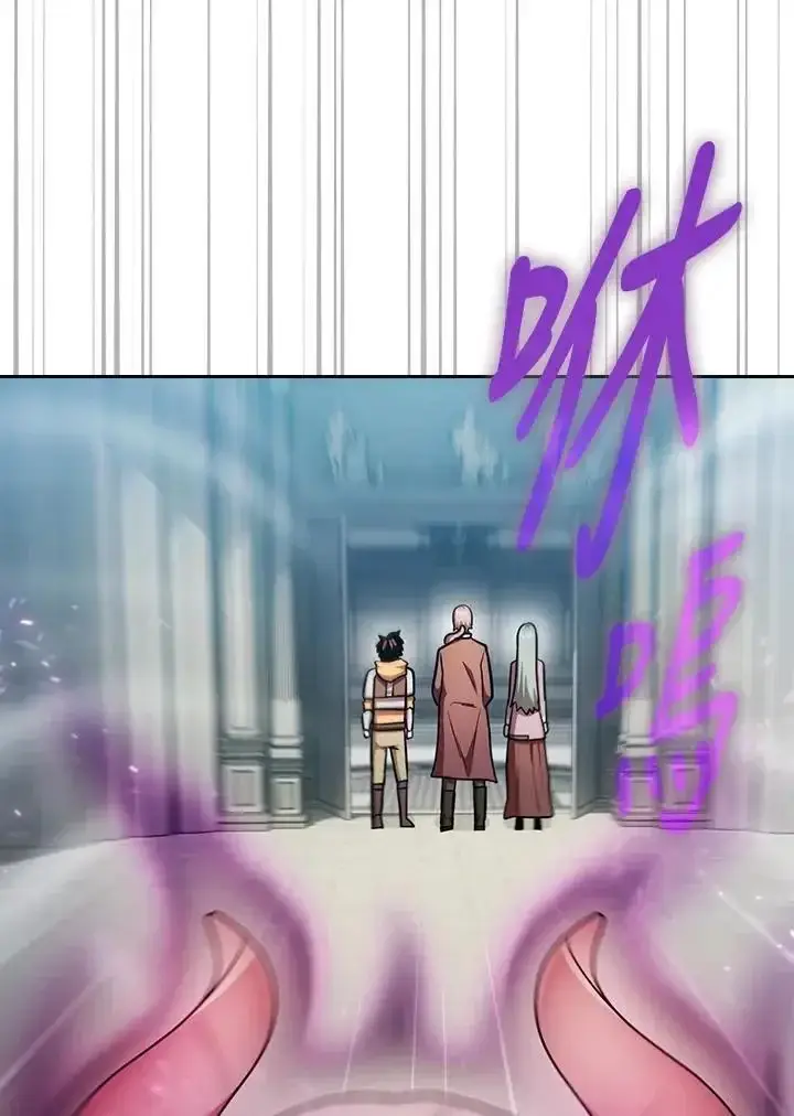 《代币女孩勇闯奇幻世界》第91话图84