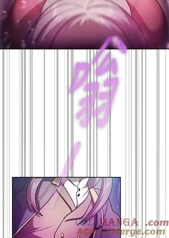 《代币女孩勇闯奇幻世界》第91话图85