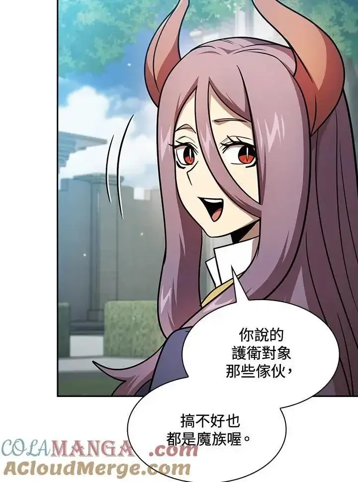 《代币女孩勇闯奇幻世界》第92话图45