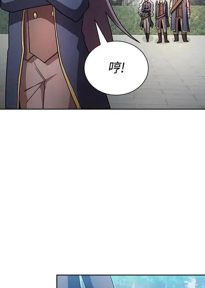 《代币女孩勇闯奇幻世界》第92话图7