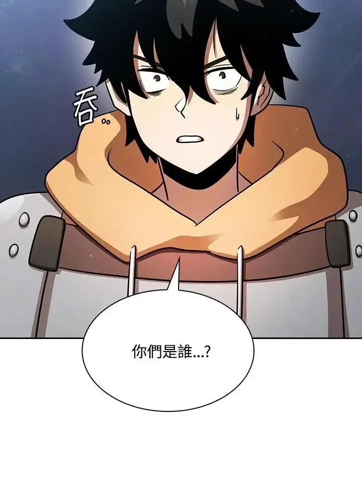 《代币女孩勇闯奇幻世界》第92话图90