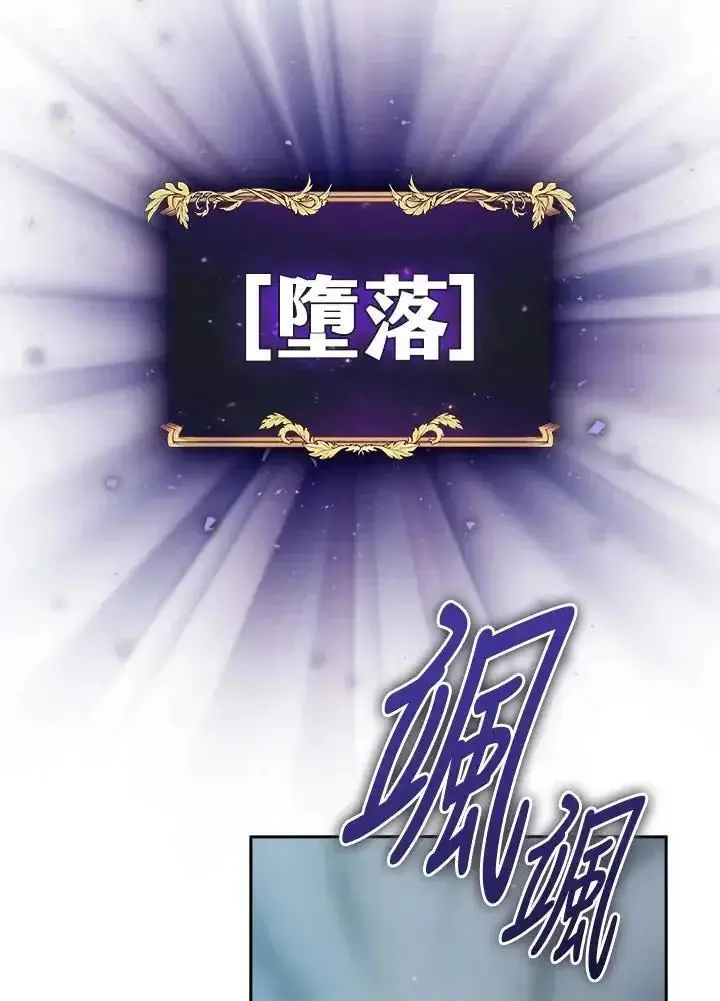《代币女孩勇闯奇幻世界》第93话图107