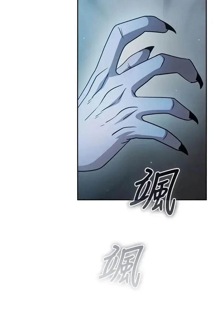 《代币女孩勇闯奇幻世界》第93话图108