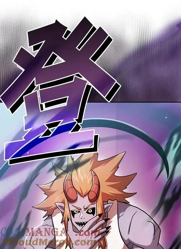 《代币女孩勇闯奇幻世界》第93话图113