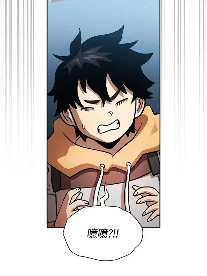 《代币女孩勇闯奇幻世界》第93话图31