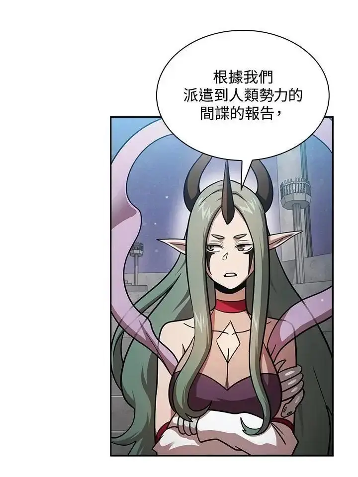 《代币女孩勇闯奇幻世界》第93话图36