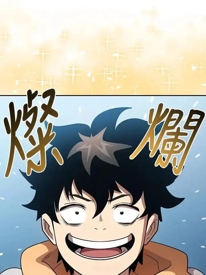 《代币女孩勇闯奇幻世界》第93话图40