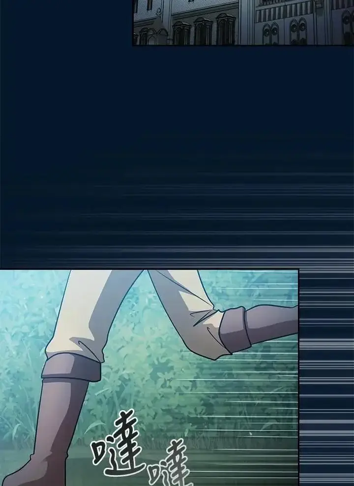 《代币女孩勇闯奇幻世界》第93话图58