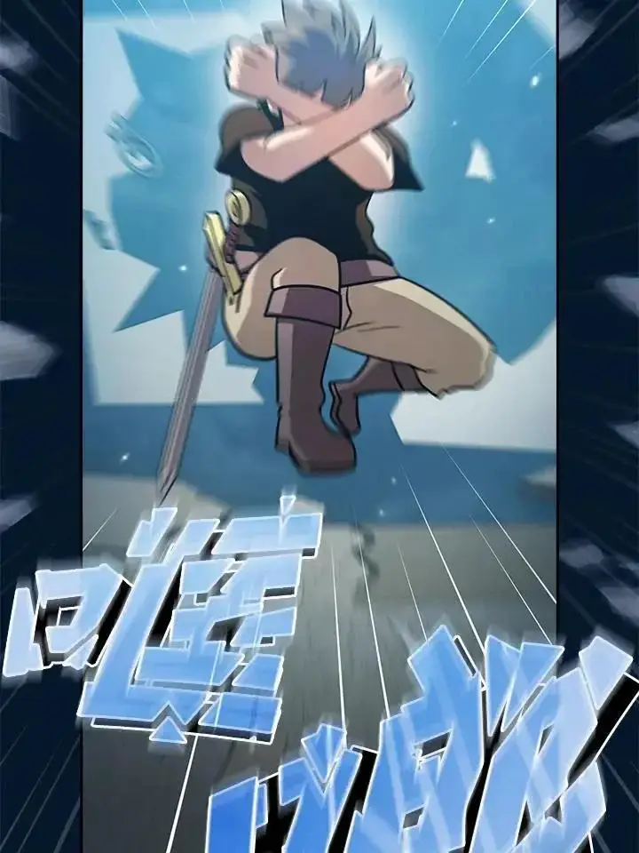 《代币女孩勇闯奇幻世界》第93话图76